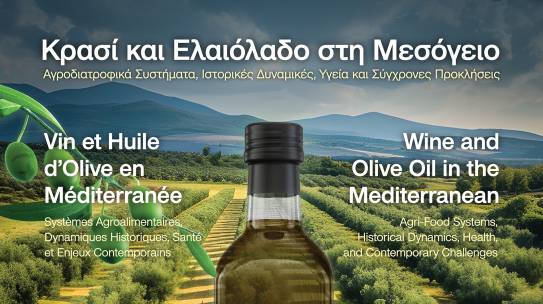 Colloque international « Vin et Huile d’Olive en Méditerranée »
