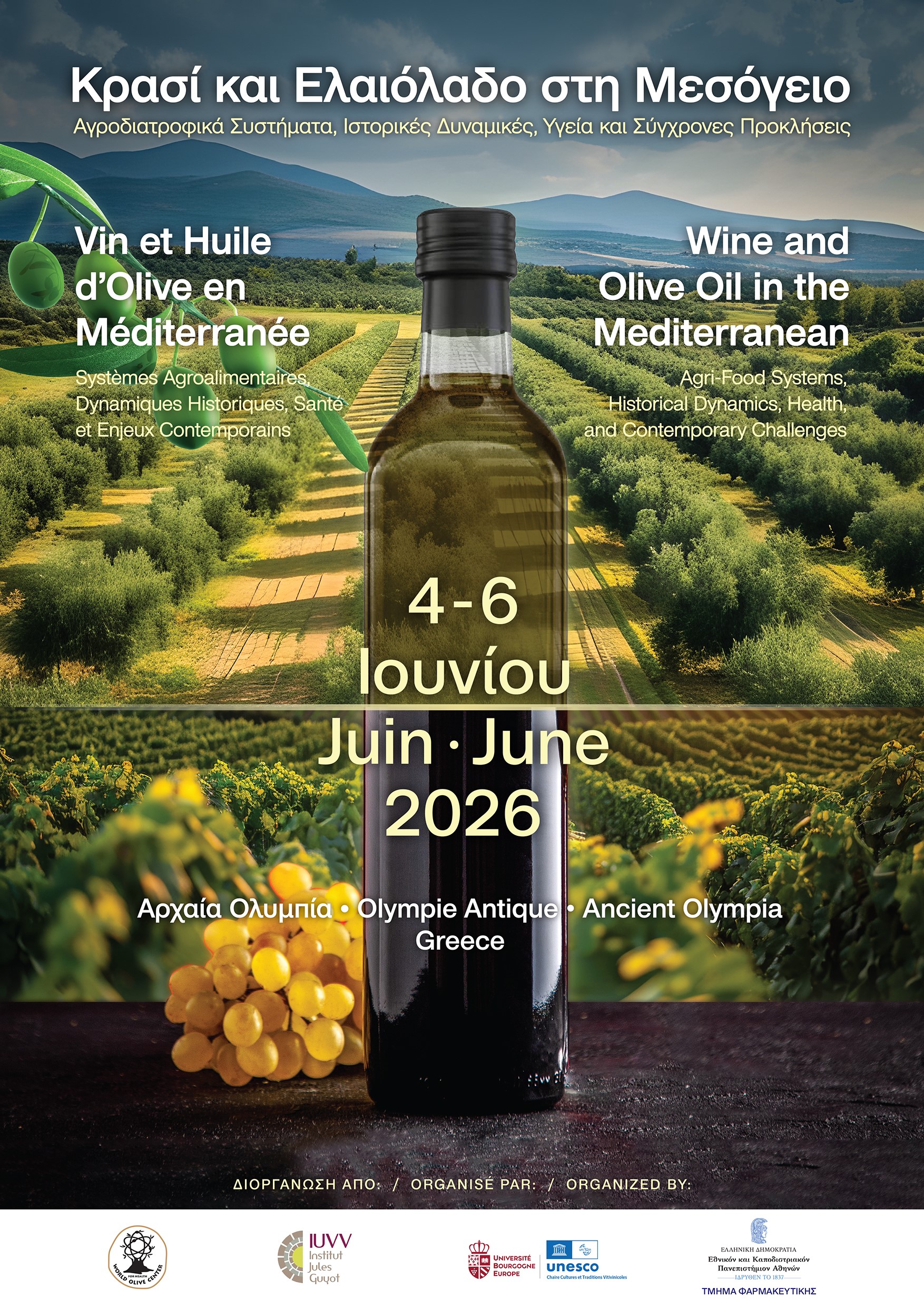 event greece wine olive oil IUVV june 2026